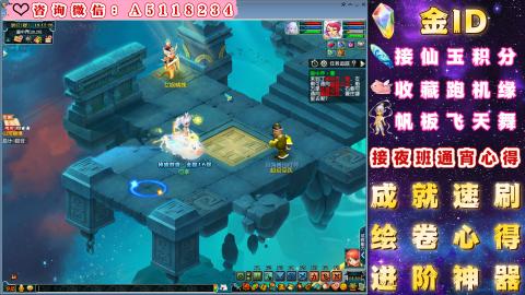 ●成就●积分●心得●进阶●金ID