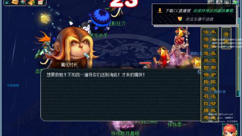 嘉陵江10门日常