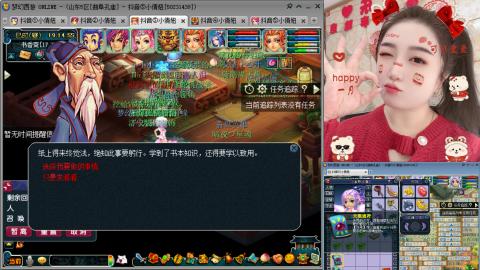 曲阜孔庙（青岛即墨姑娘）