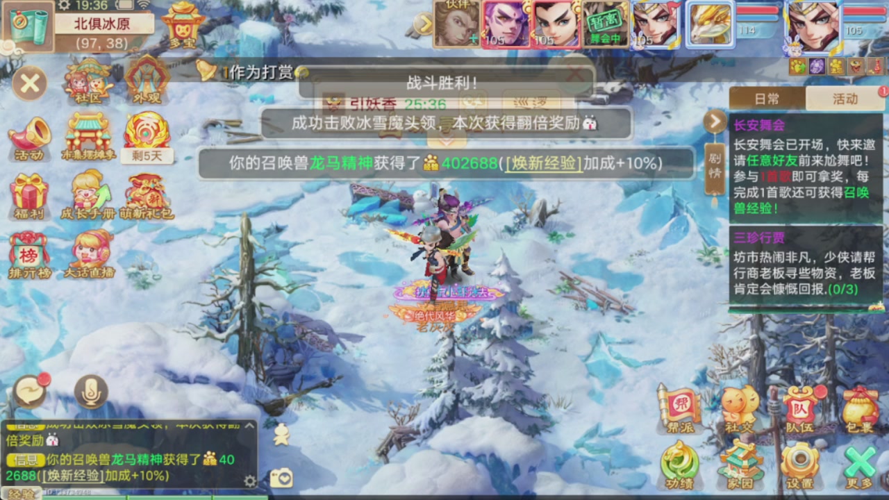 会当凌绝顶一览众山小