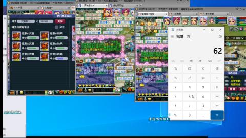 3组175一天400