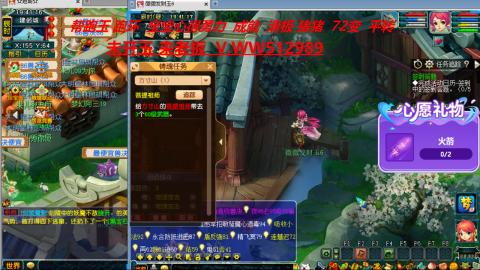 520双倍积分预定中