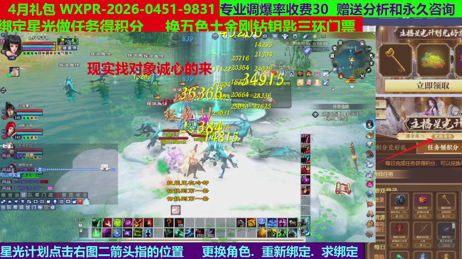 每天16小时地狱海画扇500幸运