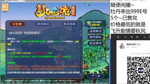 收纳孤独患者