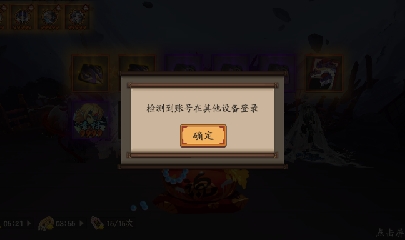 晴明扇投放点