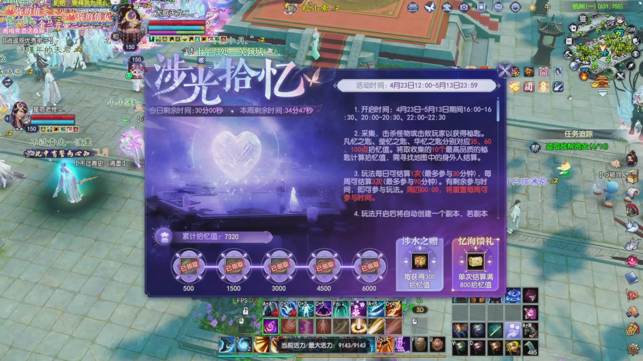 头可断血可流老子是你可遇不可求