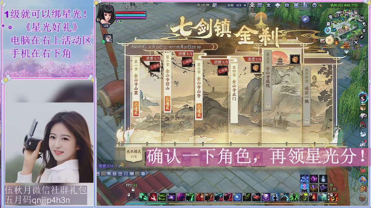 陌上花开君归否