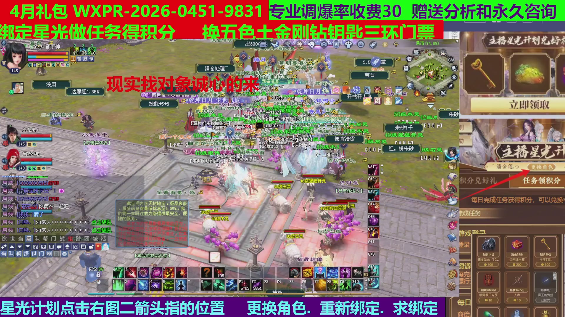 每天16小时地狱海画扇500幸运