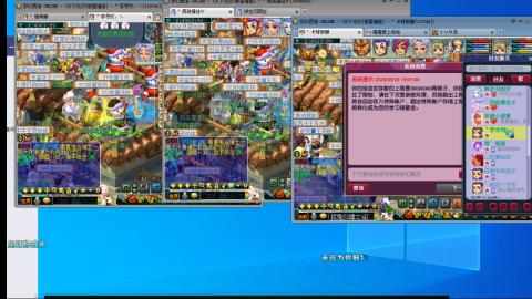 3组175一天400