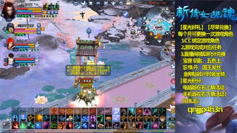 能绑定下星光吗？636幸运日常、守财