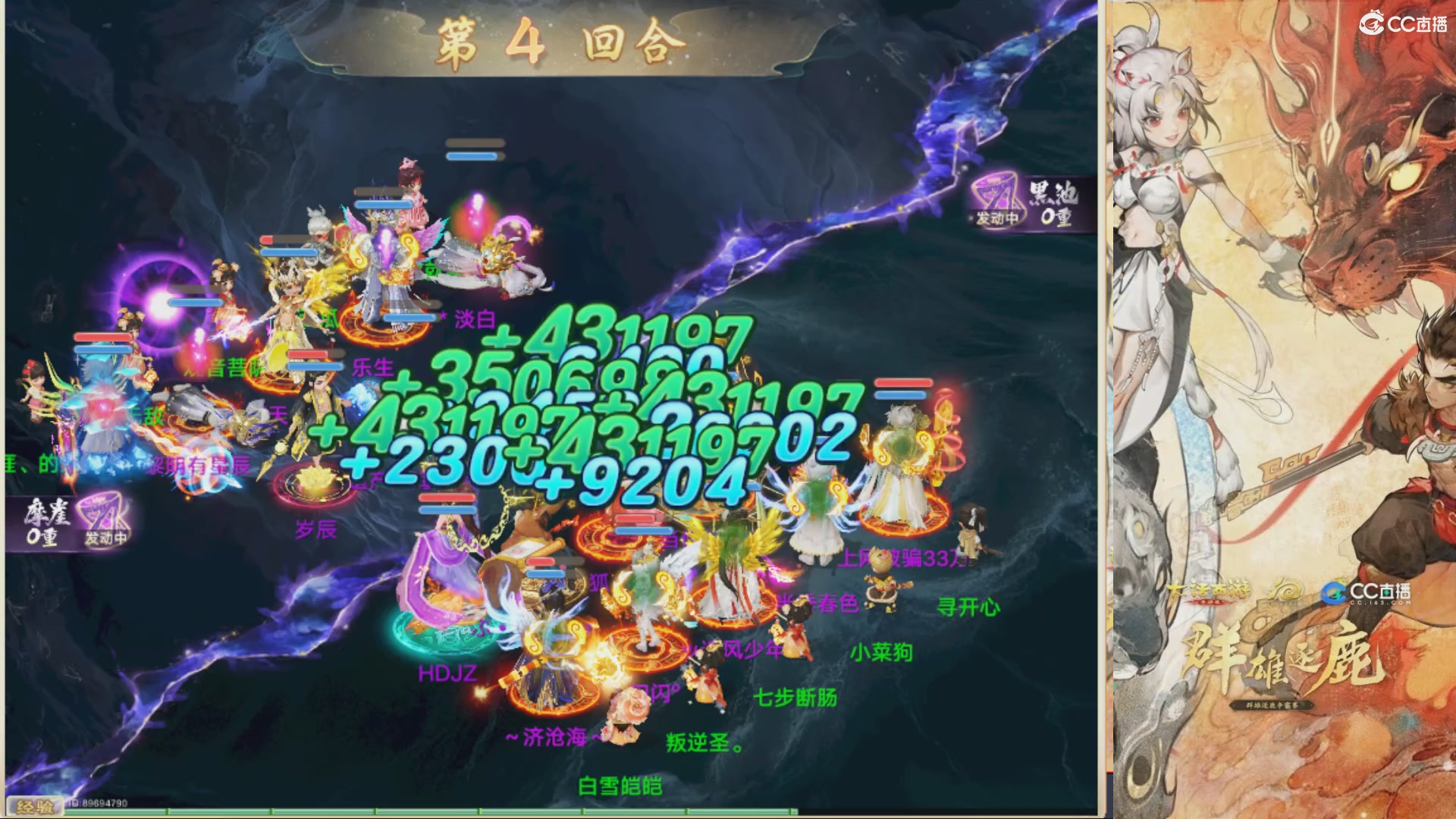 第39届群雄逐鹿争霸赛