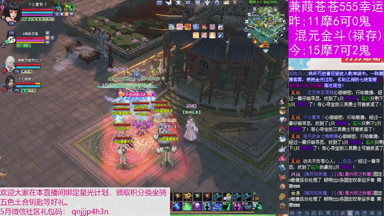 人来人往，留下的都是真的