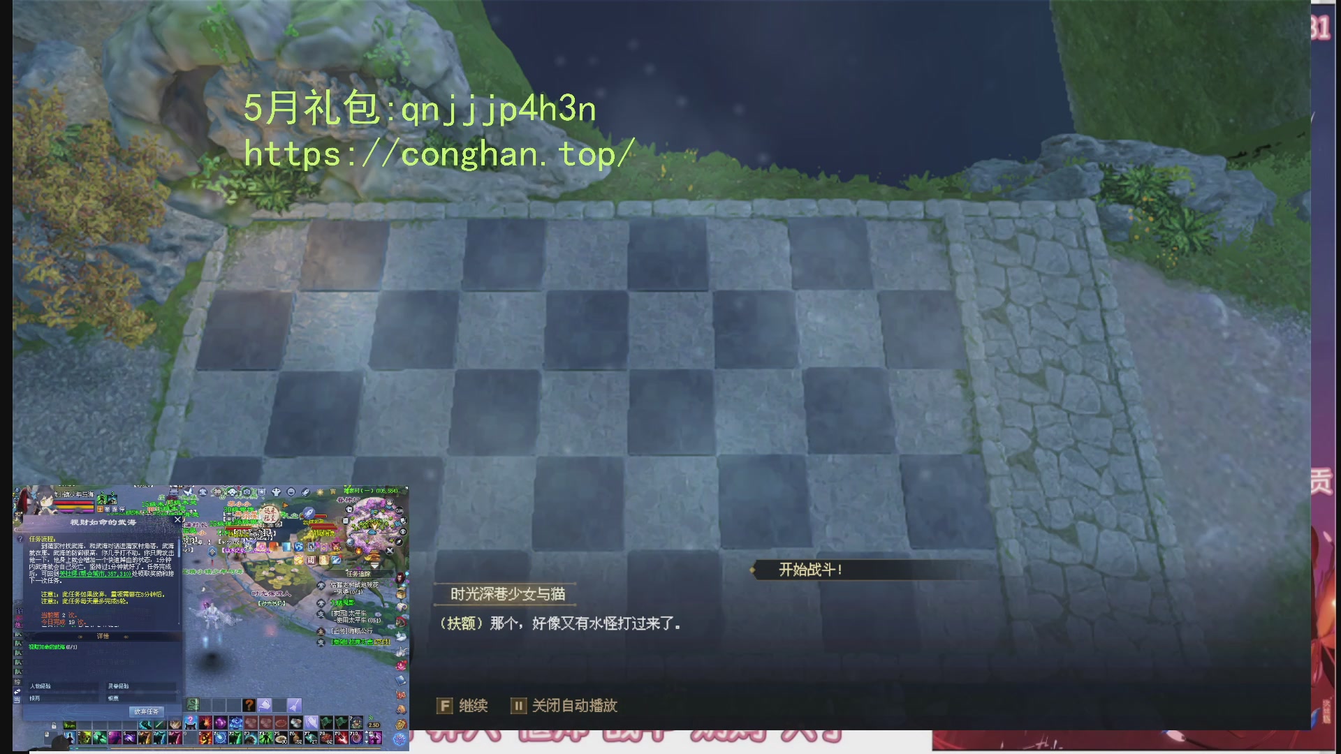 陌上花开打宝冲级