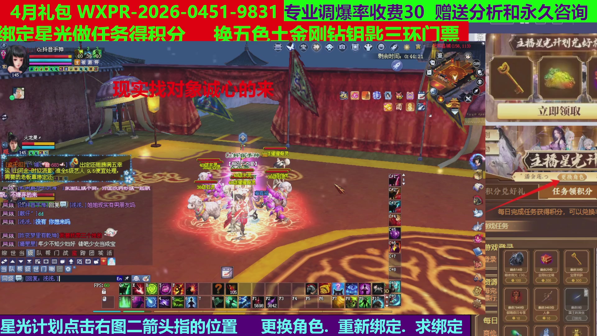 每天16小时地狱海画扇500幸运