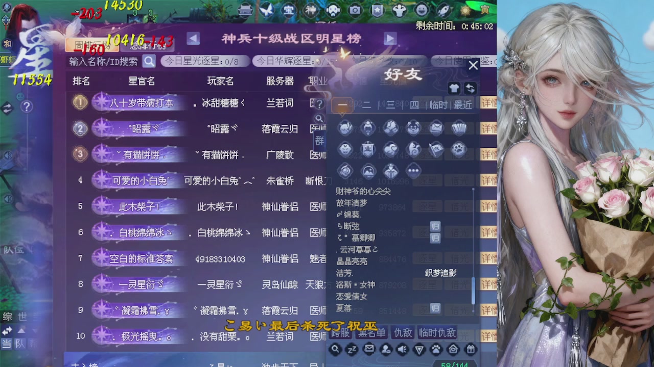 来都来了 点个关注吧
