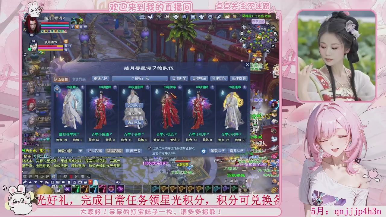 周年区-陌上花开，一起玩呀。。。