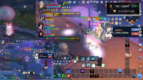 陪伴