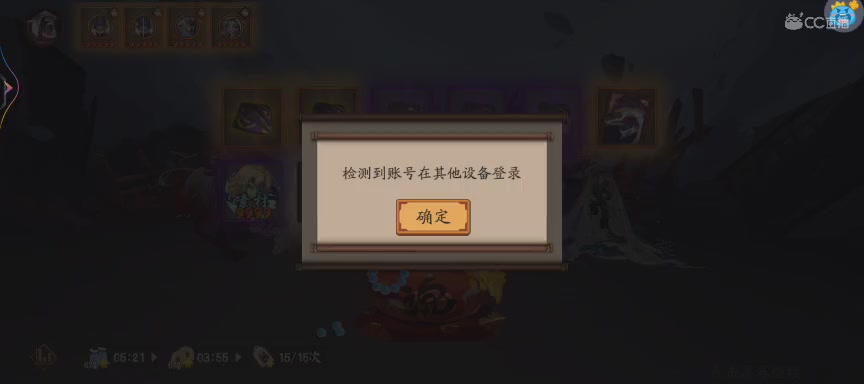 晴明扇投放点