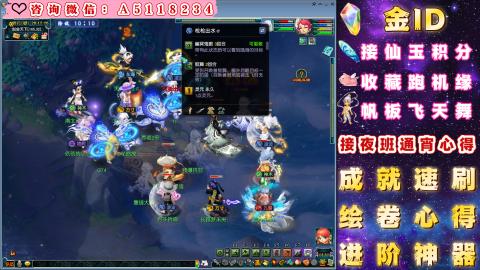 ●成就●积分●心得●进阶●金ID