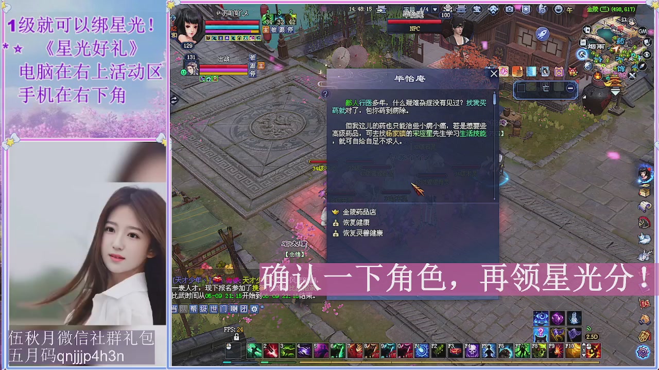 陌上花开君归否