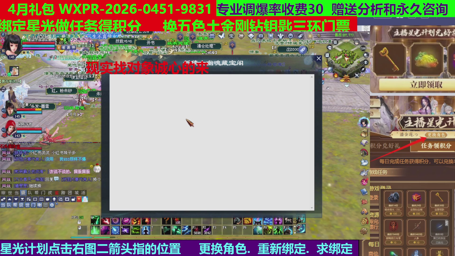 每天16小时地狱海画扇500幸运