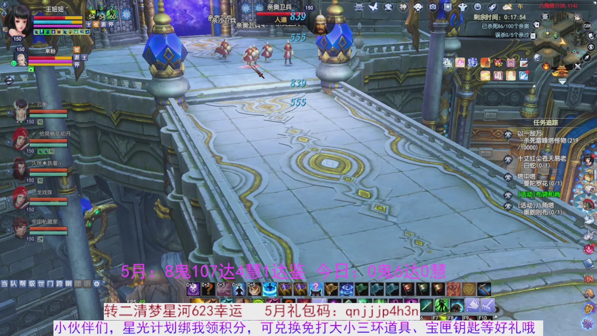 星光绑我 快来快来