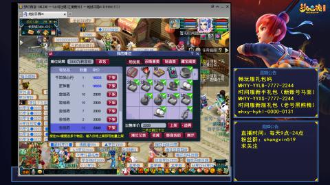 江南野外 听歌直播间  #24~
