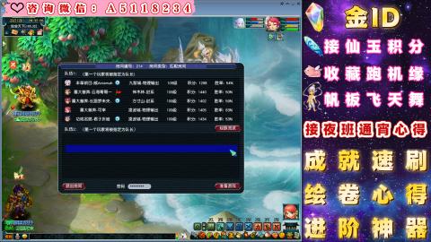 ●成就●积分●心得●进阶●金ID