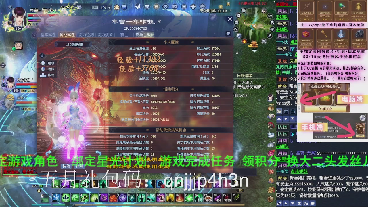 接沉渊，关宁