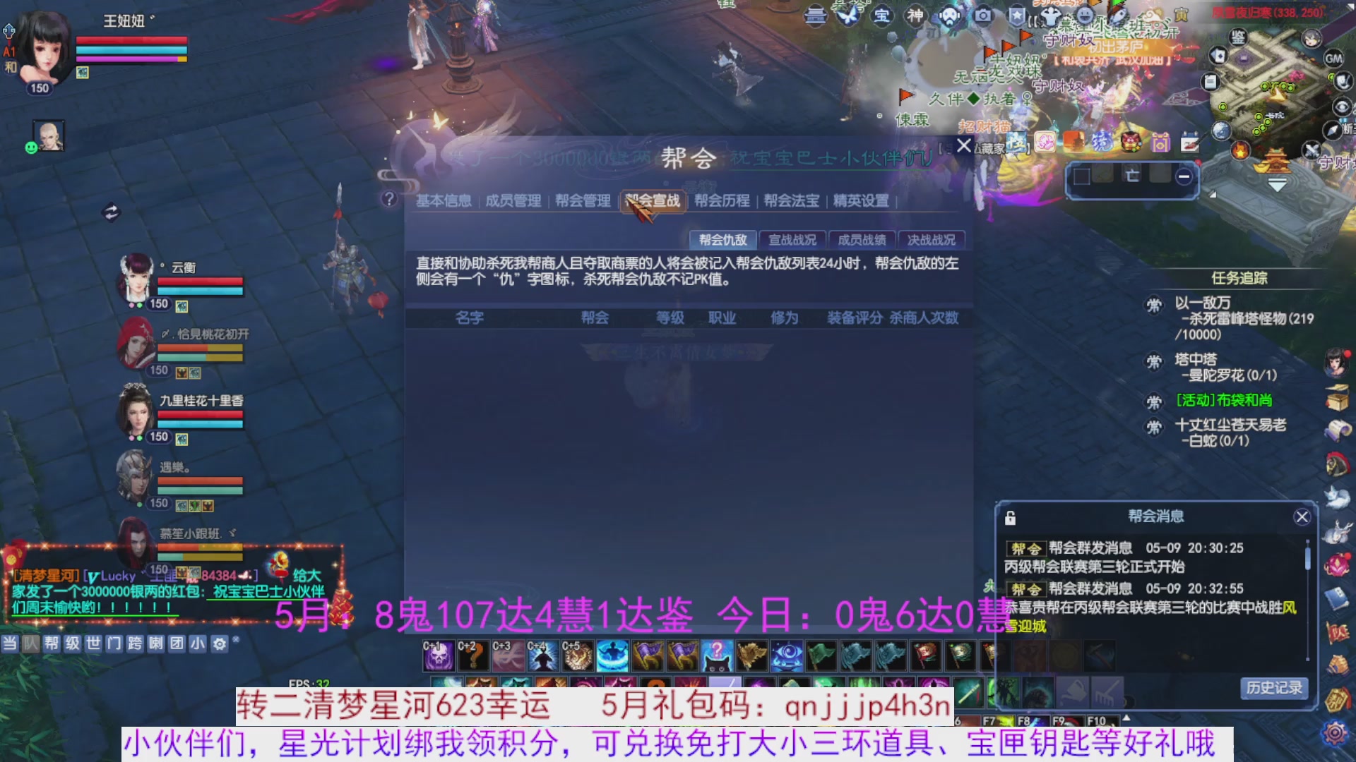 星光绑我 快来快来