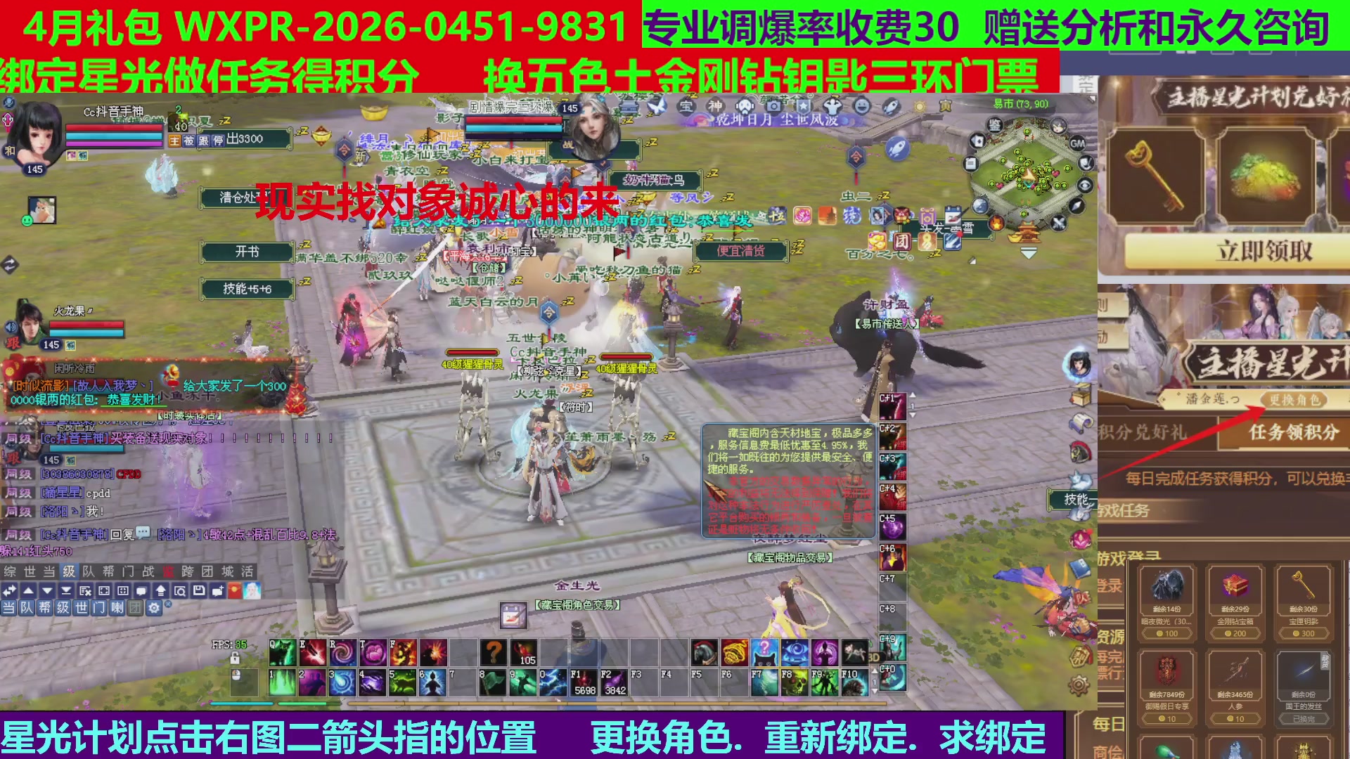 每天16小时地狱海画扇500幸运