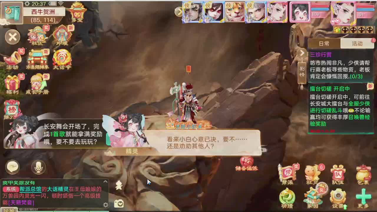 美貌与智慧并存，颜值与才华齐飞