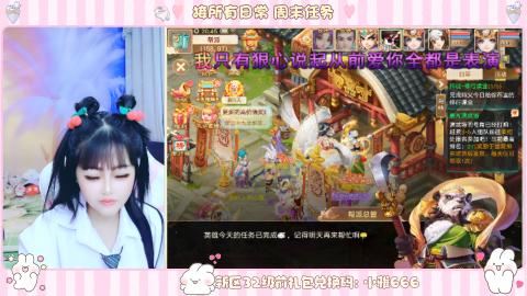 长安诚手游大话西游