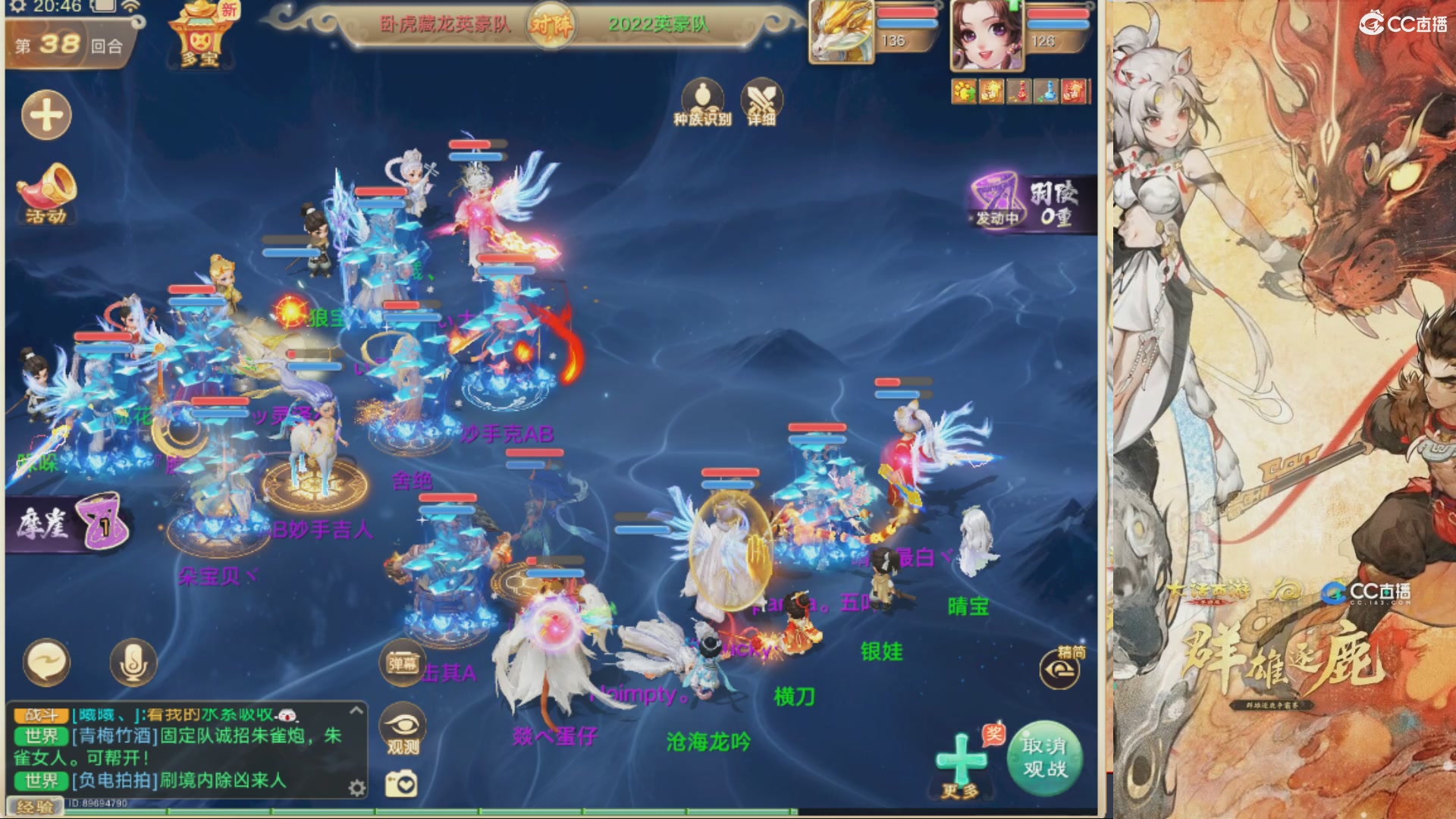 第39届群雄逐鹿争霸赛