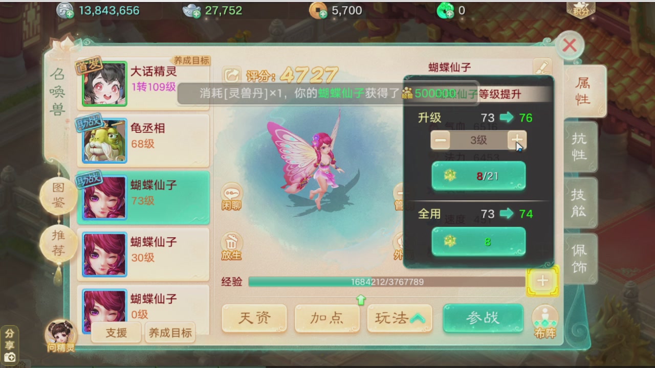 美貌与智慧并存，颜值与才华齐飞