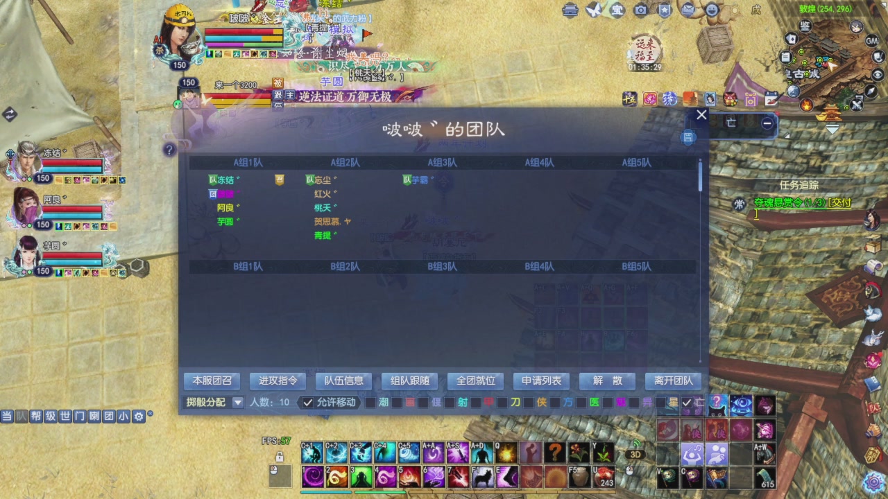 头可断血可流老子是你可遇不可求