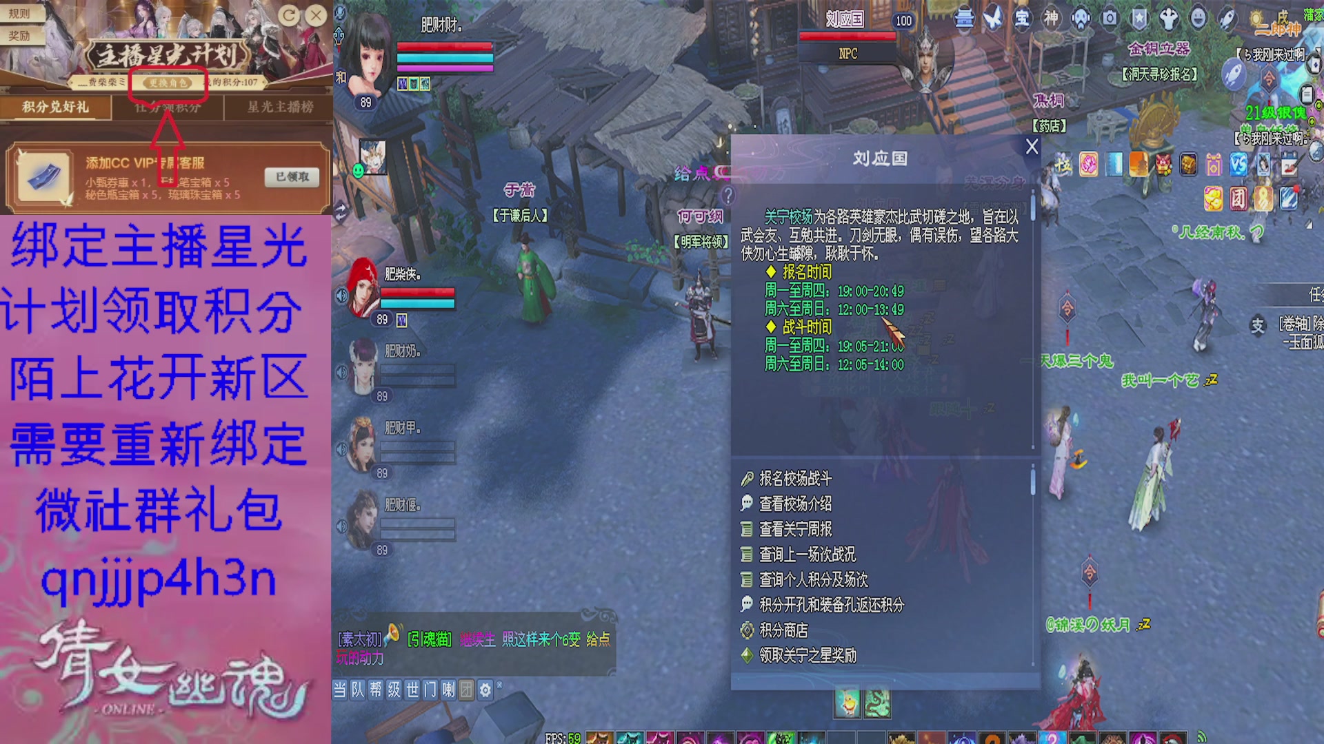 陌上花开星光绑定我可好呀