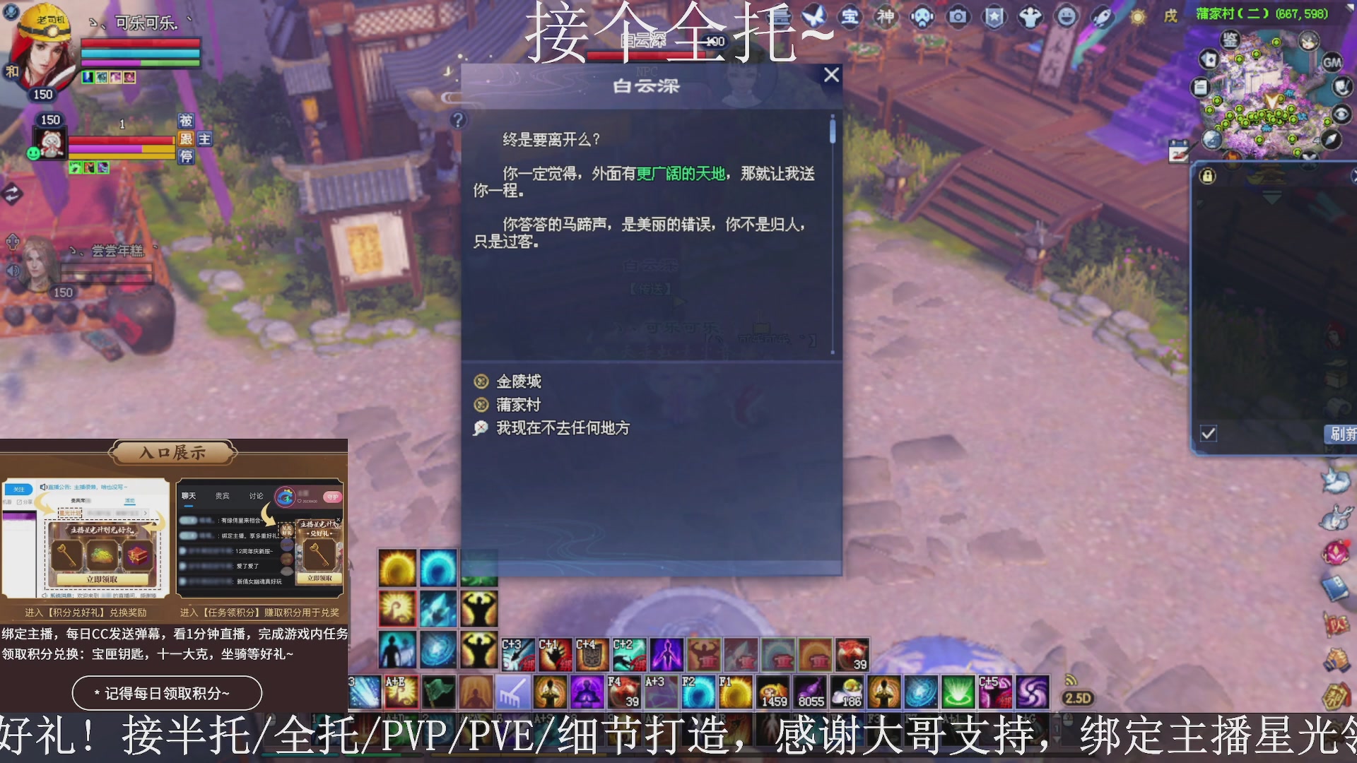 星光绑我，接全托！