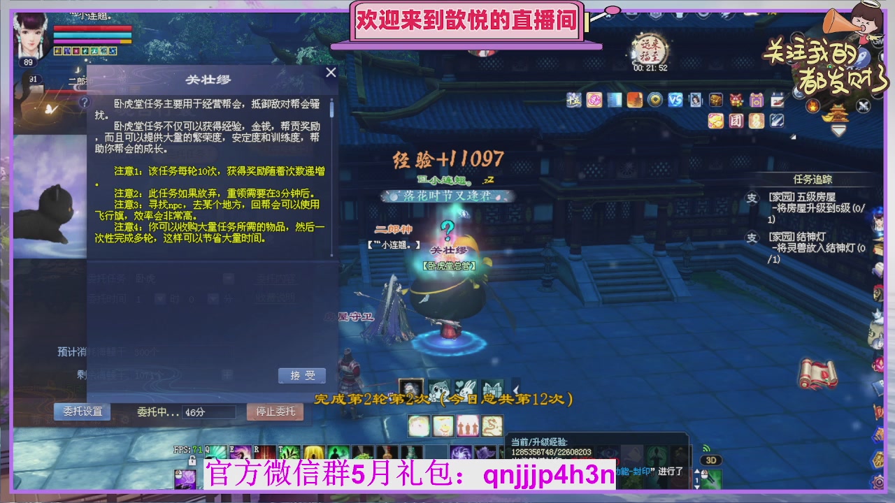 陌上花开待君归