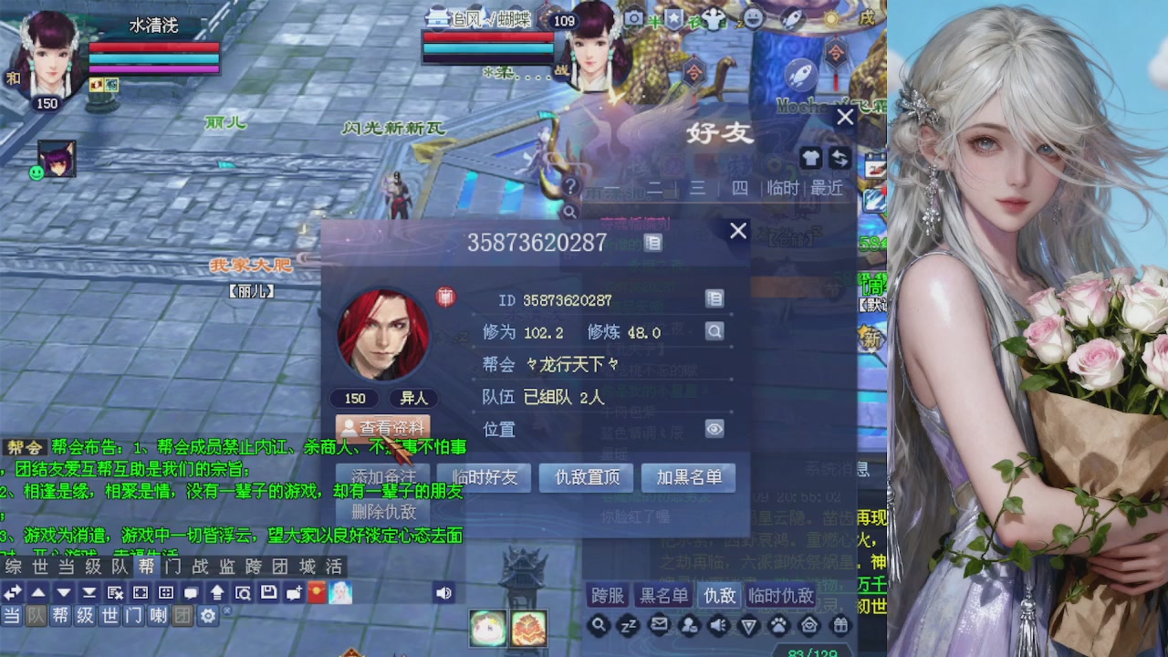 来都来了 点个关注吧
