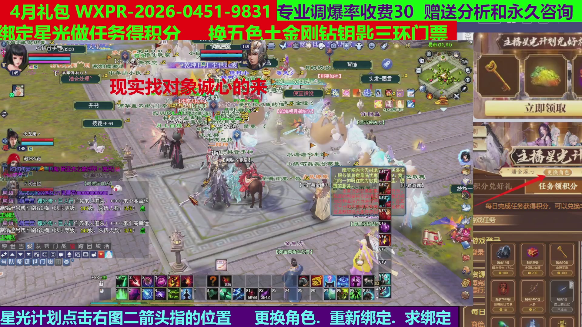 每天16小时地狱海画扇500幸运