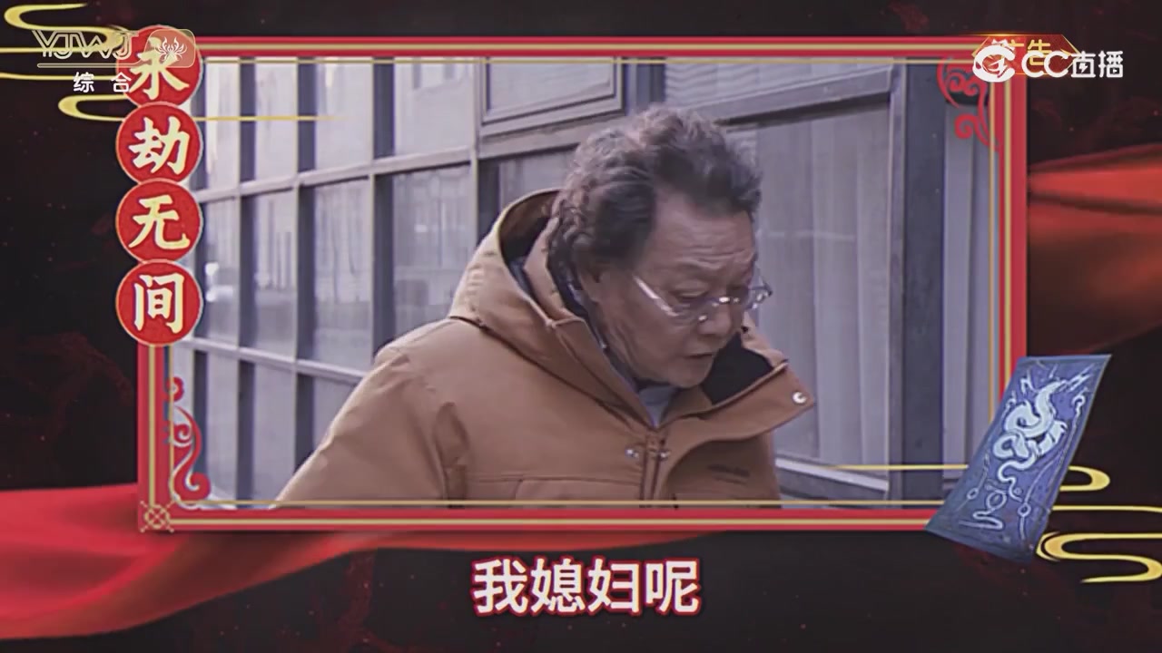 2026永劫无间新春会——武道新途全片回顾