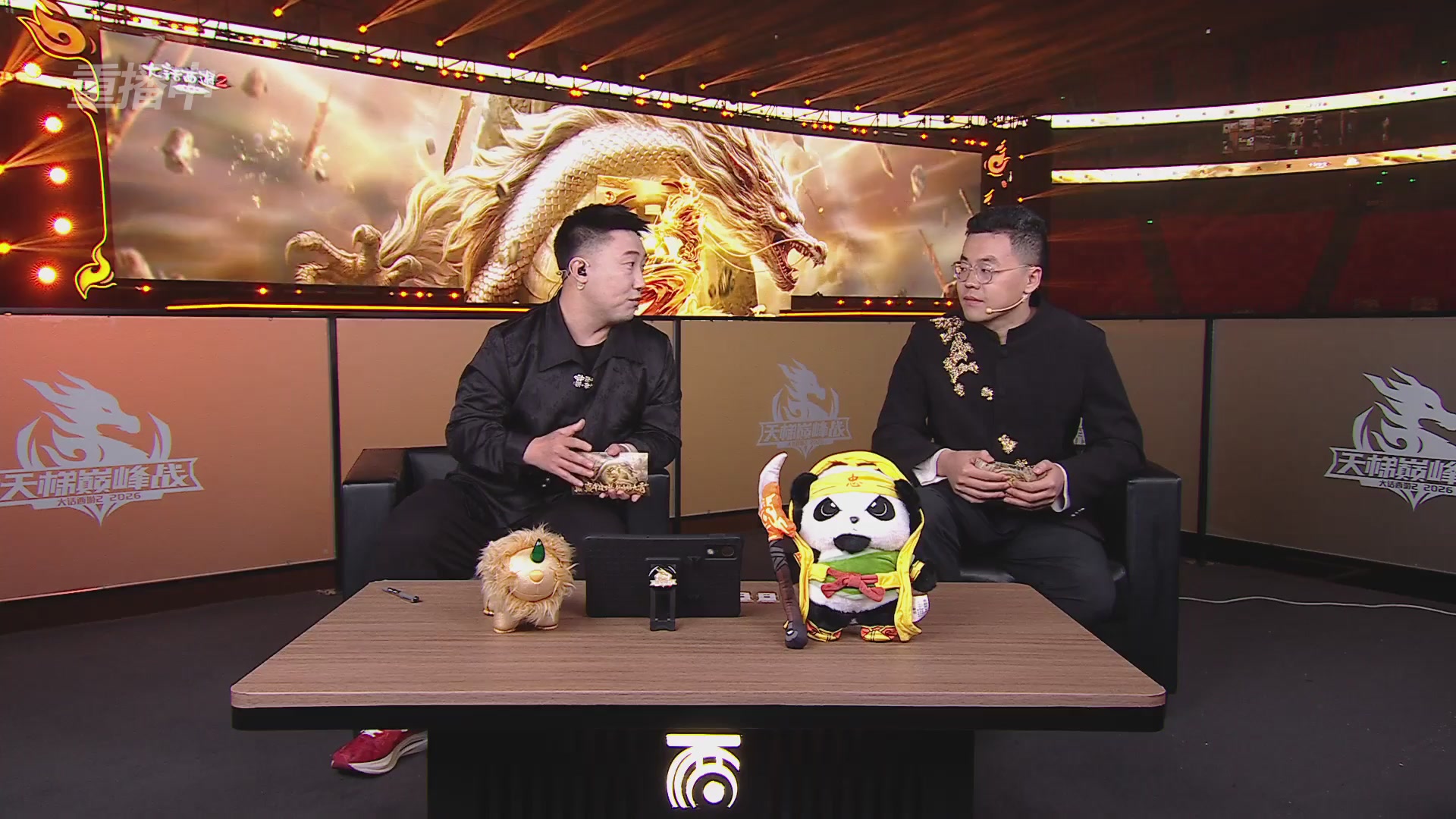 【重播】《大话西游2免费版》常规服 2026天梯巅峰战年度总决赛