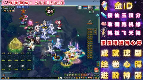●成就●积分●心得●进阶●金ID