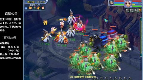0氪艰难养号飞升从师门开始