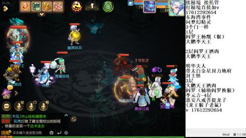 轻享服蜃境九转剑会天命之奕