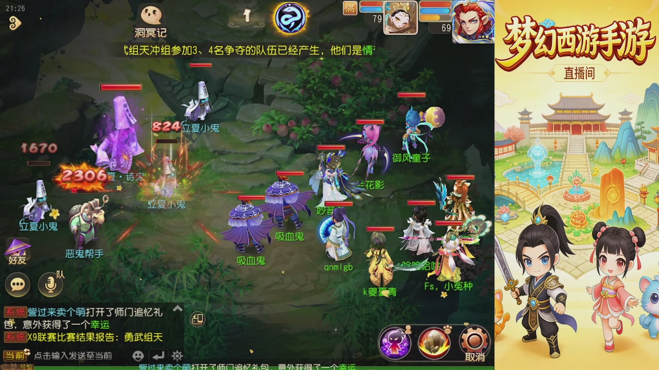 来来来，一起唠唠嗑