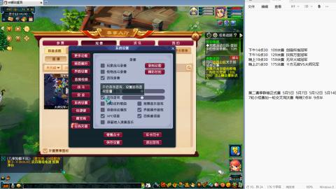 237联武神坛晋级赛！