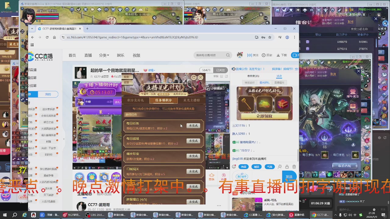 起的早一个目地就是刷星光积分谢谢兄弟们啦