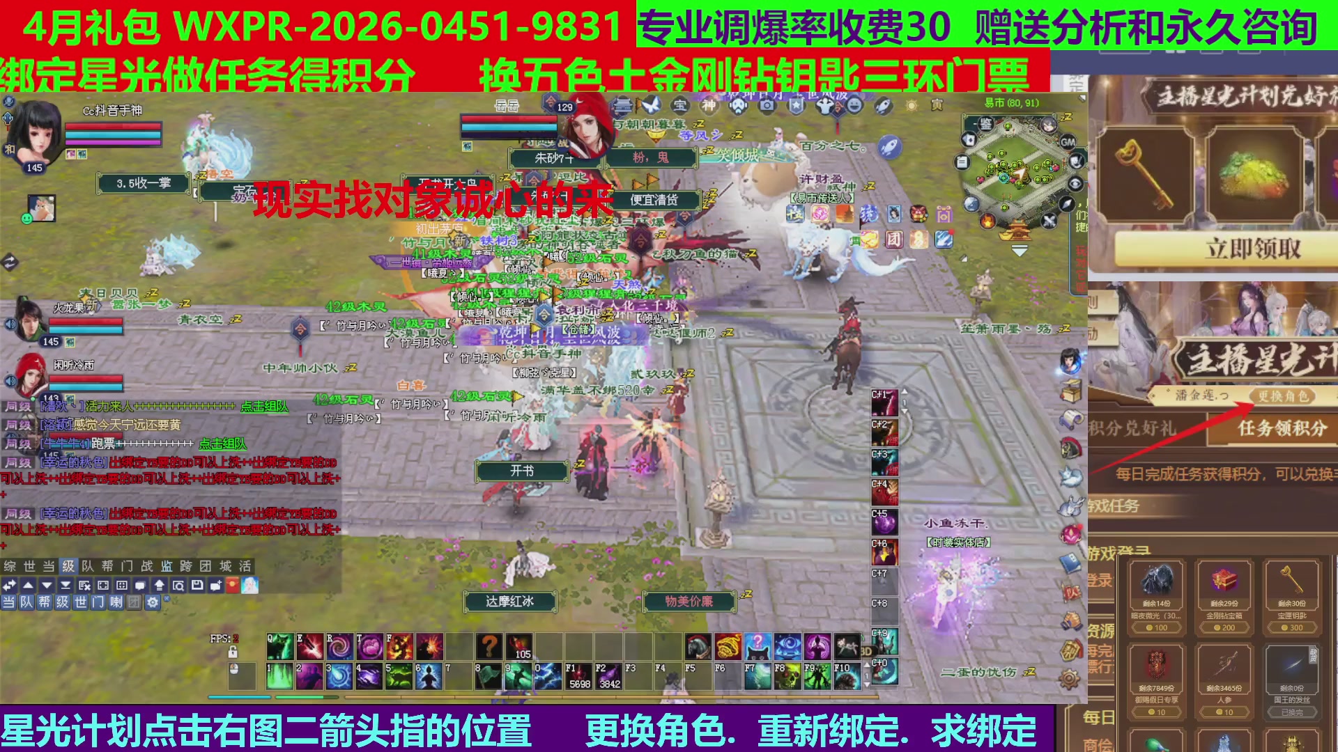 每天16小时地狱海画扇500幸运